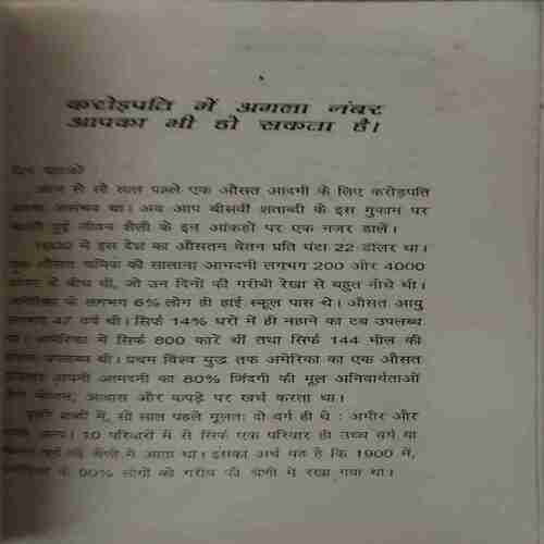 Document 2_62 Pipeline ( By = Bakrah Hejis ) ( No. of Pages =123 )