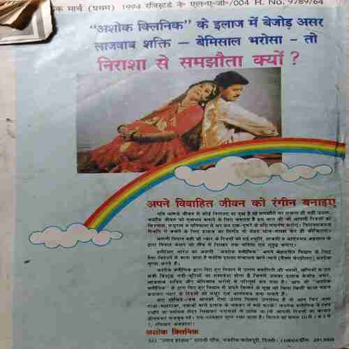 Azadlokh ( March 2001 )