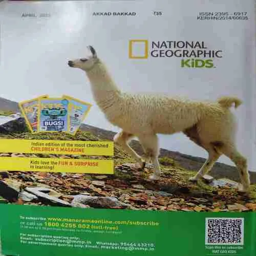 Akkar Bakkar ( April 2025 ) (cut on front cover )