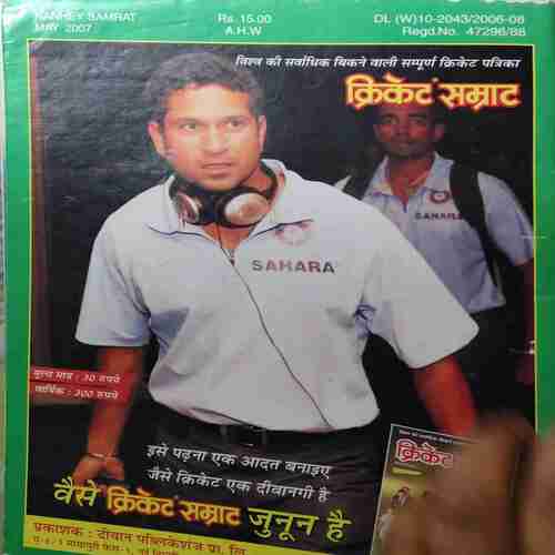 Nanhe samrat ( May 2007 )