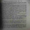 Document 2_7 The Power Of Habit ( By = Charles Duhigg ) ( No. of Pages =365 )