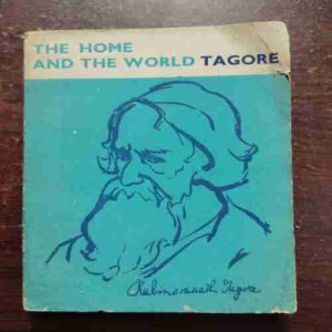 THE HOME AND THE WORLD TAGORE ( RABINDRANATH TAGORE )