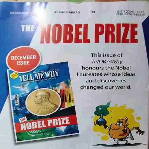 Akkar Bakkar ( December 2025) (cut on front cover )