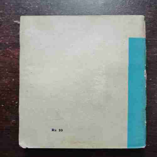 THE HOME AND THE WORLD TAGORE ( RABINDRANATH TAGORE )