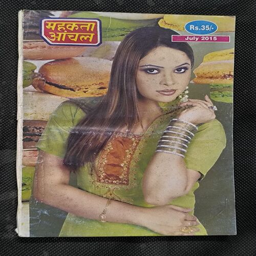 Mehakta Aanchal ( July 2015 )