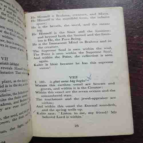 POEMS OF KABIR (TAGORE )