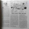 Future Samachar ( December 2005 )