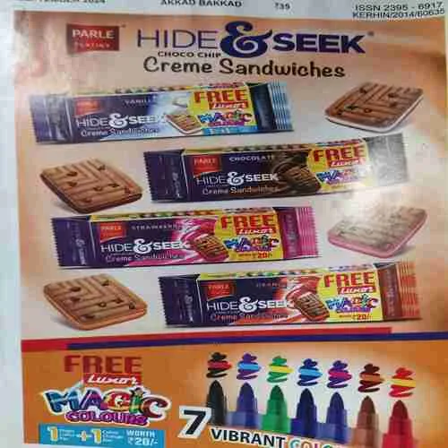 Akkar Bakkar ( September 2025 ) (cut on front cover )