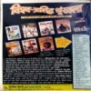 Hastiyo Ki Nok Jhok (Pages 128)