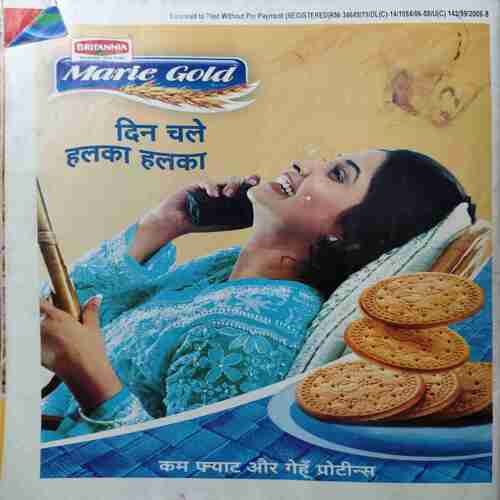 Grihshobha ( 1st December 2007 )