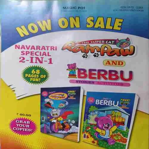 Magic Pot ( 15th October 2025 ) (cut on front cover )