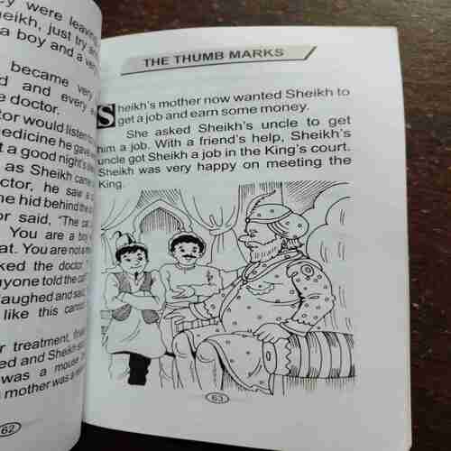 THE BEST OF SHEIKH CHILLI