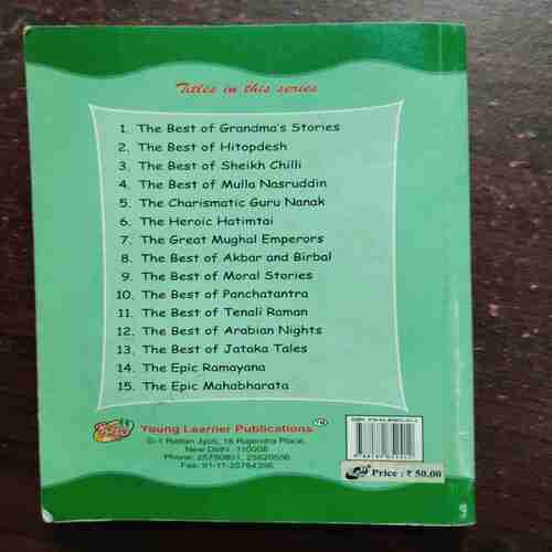 THE BEST OF SHEIKH CHILLI