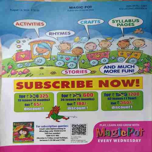 Magic Pot ( 14th August 2024 ) (cut on front cover )