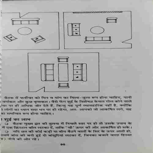 Document 2_98 Fegh Sui ( No. of Pages = 178 ) ( cut on front cover at bottom )