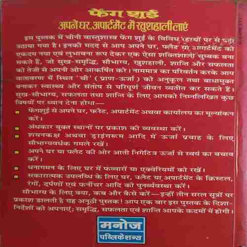 Document 2_99 Fegh Sui ( No. of Pages = 178 ) ( cut on front cover at bottom )