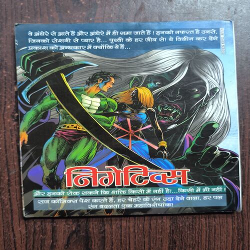 Document 3_11 Jaljala Nagraj