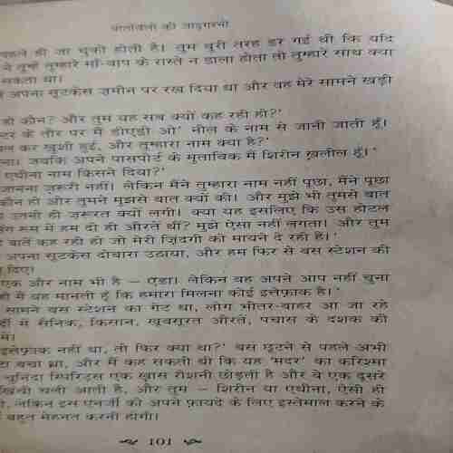 Portoblow ( By = Polo Kowylo ) ( No. of Pages = 277 ) ( cut on last cover )