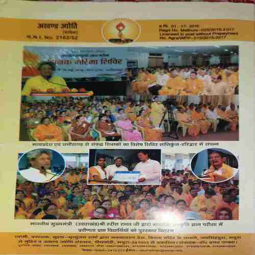 Document 3_15 Akhand Jyoti ( August 2013 )