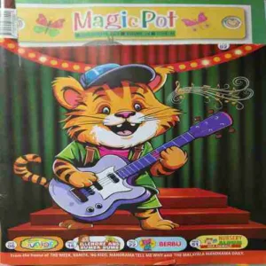Magic Pot ( 4th September 2024 ) (cut on front cover )