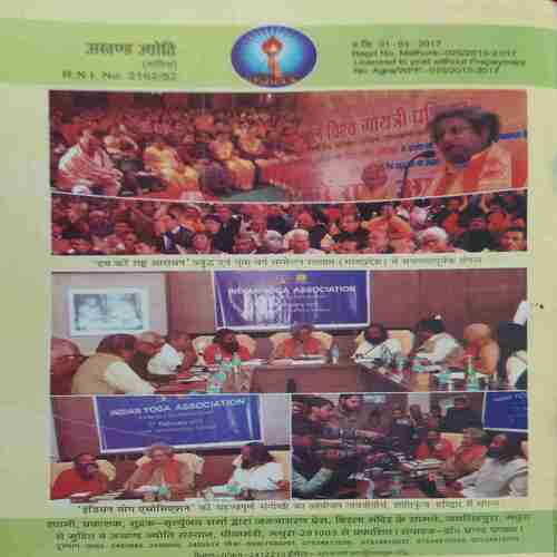 Document 3_18 Akhand Jyoti ( April 2017 )