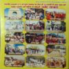 Vihagam Yog Sandesh ( April 2018 )