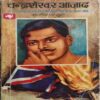 Chandrashekhar Azad ( By = Manyamthnath Gupt ) ( No. of Pages = 127) ( cut on last page ) Chandrashekhar Azad ( By = Manyamthnath Gupt ) ( No. of Pages = 127) ( cut on last page )