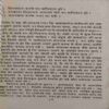 Document 3_29 Chandrashekhar Azad ( By = Manyamthnath Gupt ) ( No. of Pages = 127) ( cut on last page )