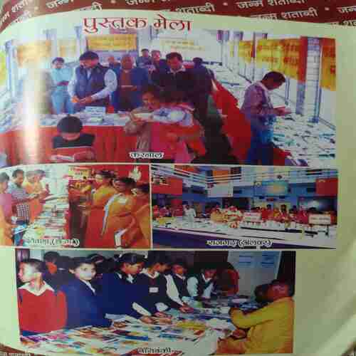 Yug Nirman Yojna ( May 2013 )