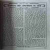 Document 3_32 Yug Nirman Yojna ( December 2012 )