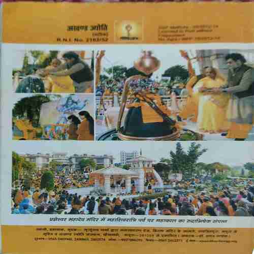 Document 3_33 Akhand Jyoti ( April 2012 )