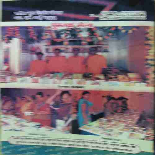 Document 3_33 Yug Nirman Yojna ( December 2012 )