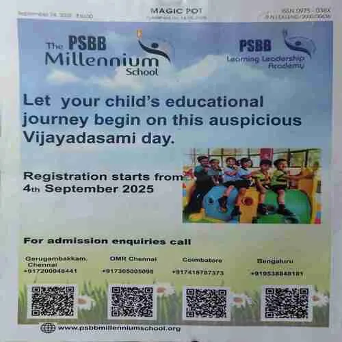 Magic Pot ( 24th September 2025 ) (cut on front cover )