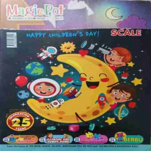 Magic Pot ( 19th November 2025 ) (cut on front cover )