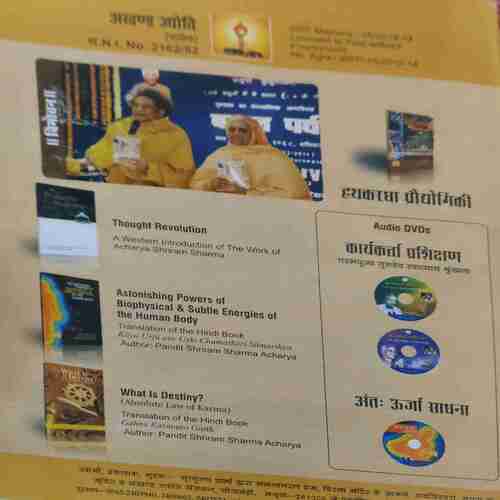 Document 3_36 Akhand Jyoti ( March 2012 )