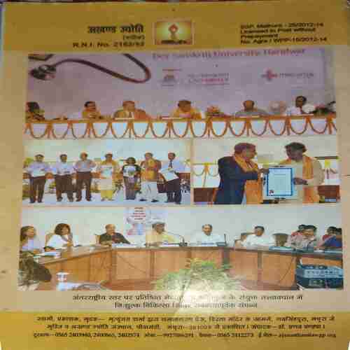 Akhand Jyoti ( October 2012 )