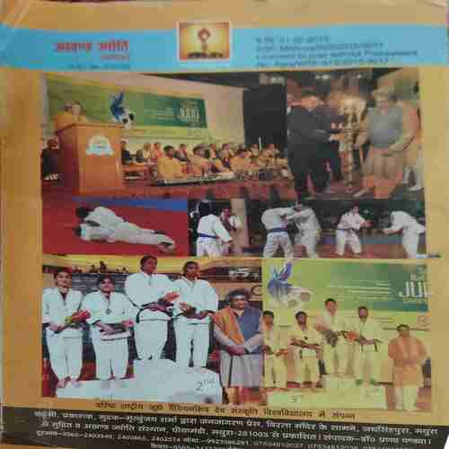 Akhand Jyoti ( March 2015 )