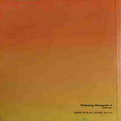 Satsang Sangrah ( By = Radhaswami Satsang ) ( No. of Pages = 276 )