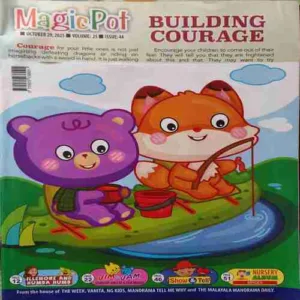 Magic Pot ( 29th October 2025 ) (cut on front cover )