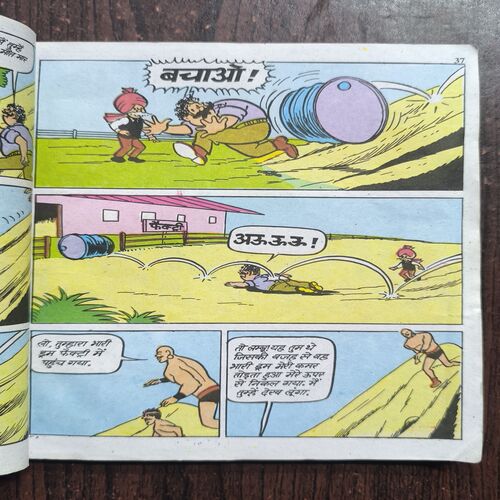 Chacha Chaudhary -152