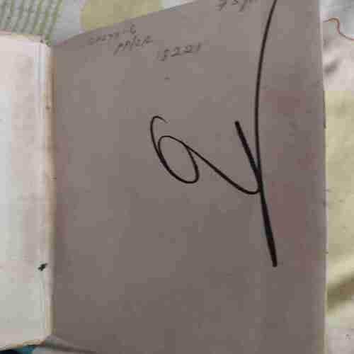 Vivekanand ne kaha tha ( By = Girirajsharan ) ( No. of Pages = 165 )