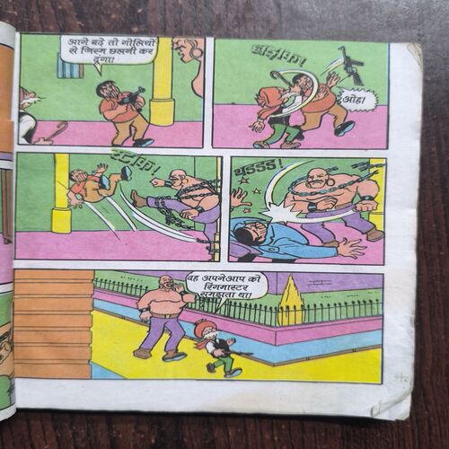 Chacha Chaudhary -152