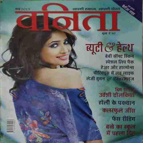 Vanita ( March 2013 )