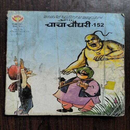 Chacha Chaudhary -152