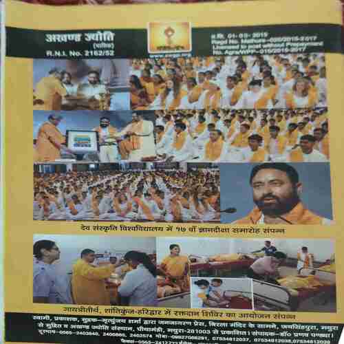 Document 3_51 Akhand Jyoti ( October 2015 )