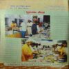 Document 3_51 Yug Nirman Yojna ( June 2012 )