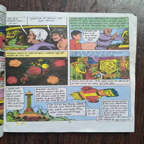 CHACHA CHAUDHARY KA APHARAN