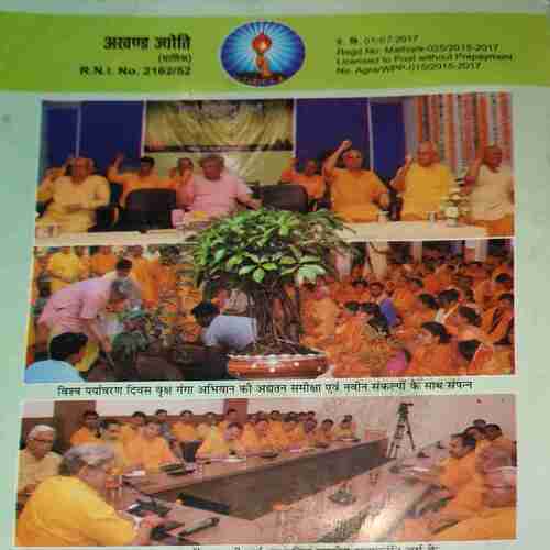 Document 3_54 Akhand Jyoti ( August 2017 )