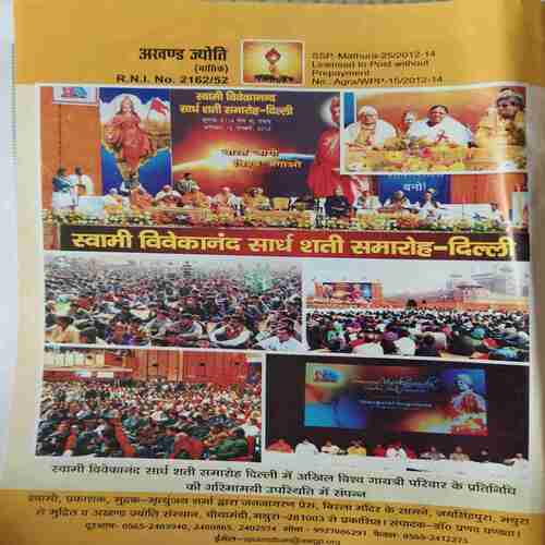 Document 3_57 Akhand Jyoti ( March 2013 )