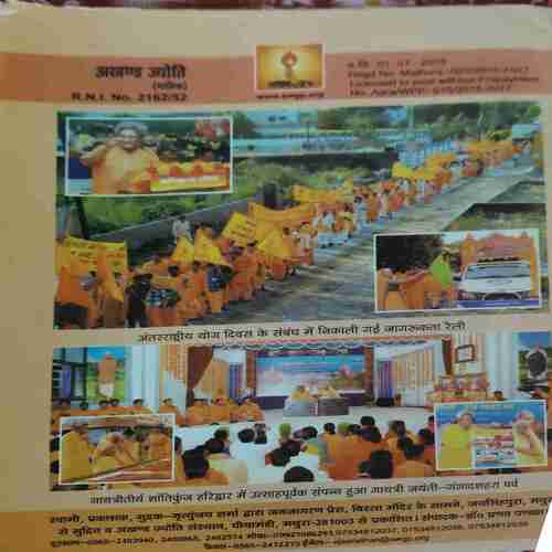 Akhand Jyoti ( August 2015 )